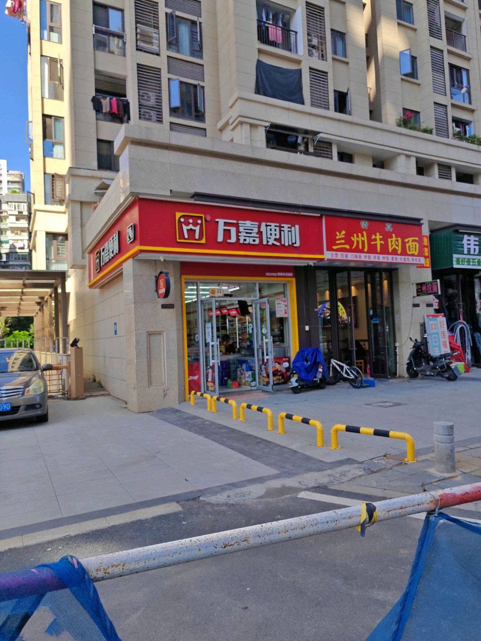 清真兰州牛肉面(世茂东望店)