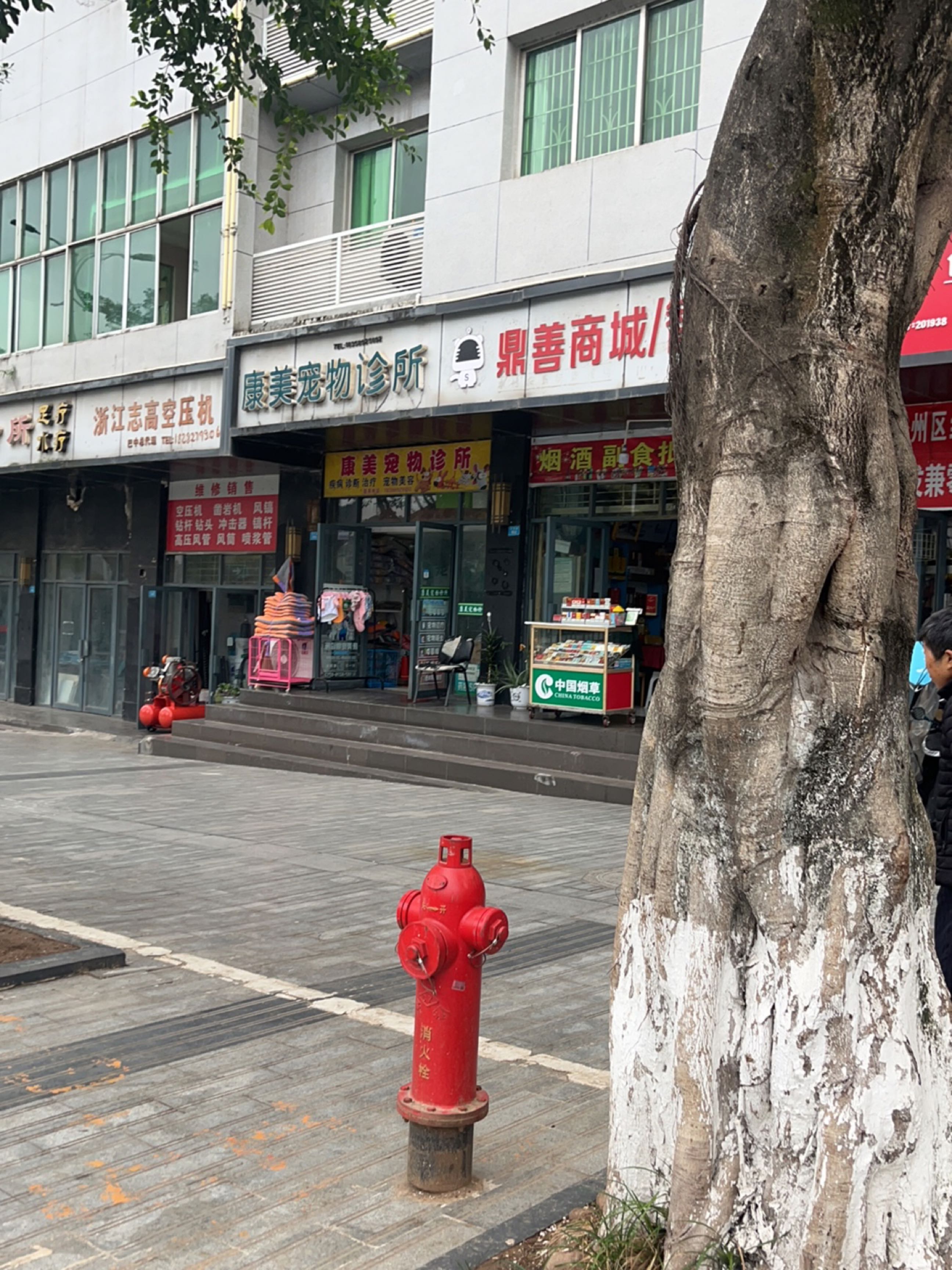 御龙足浴会所