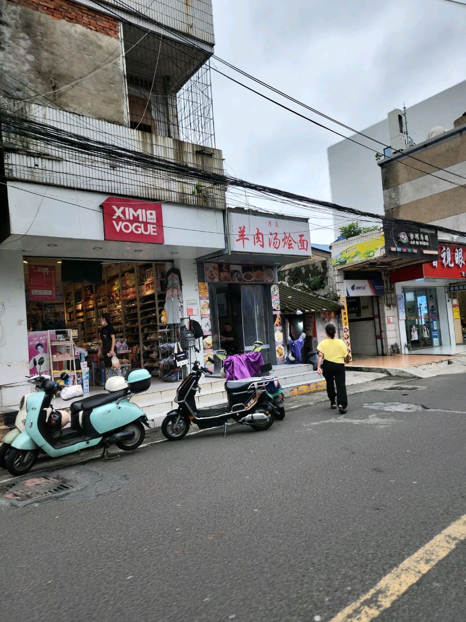 清真羊肉汤烩面
