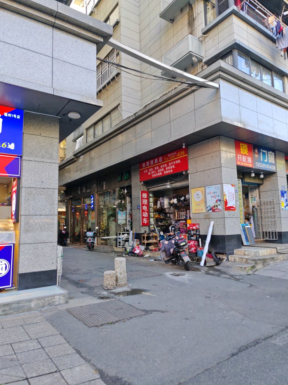 仙塔锁具店