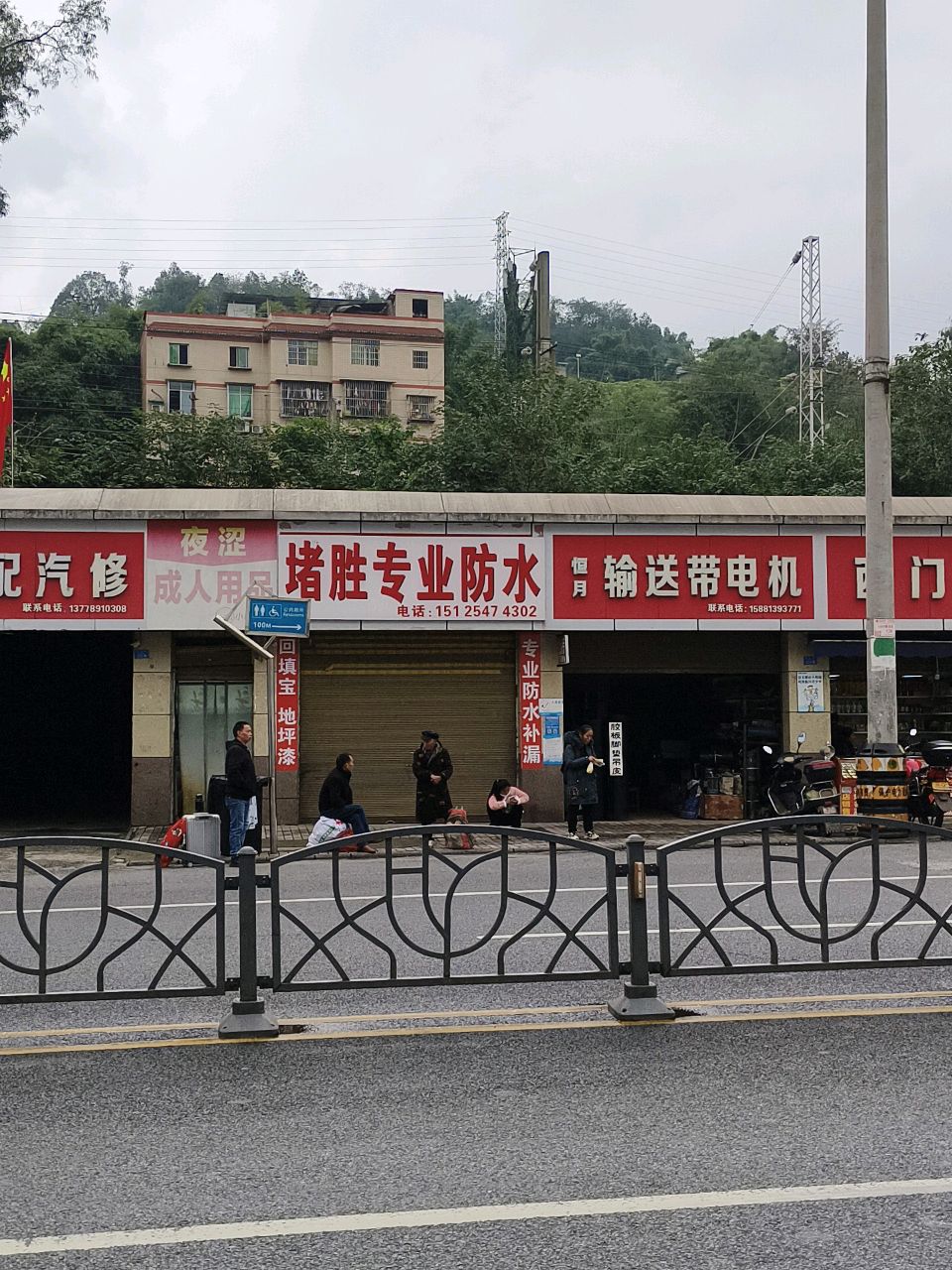祥和汽配