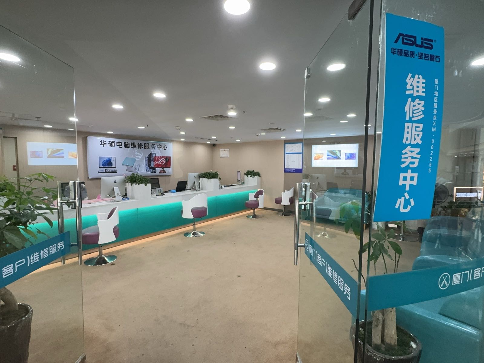 华硕维修服务中心