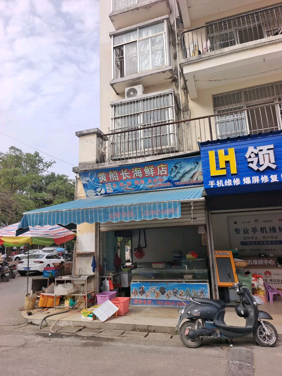黄船长海鲜店(百宁国际商都店)