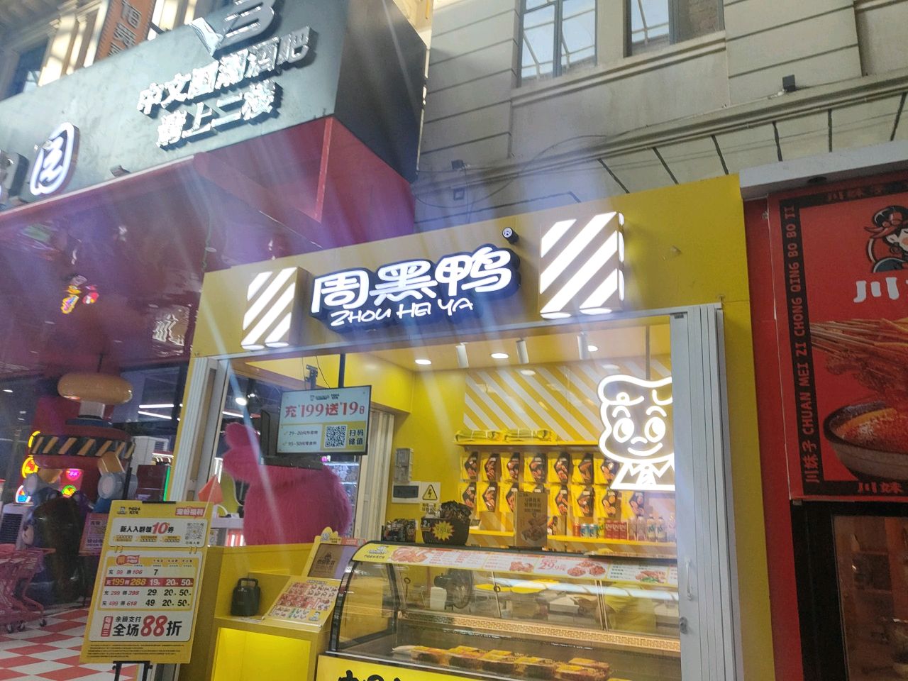 V吧中文国潮厅