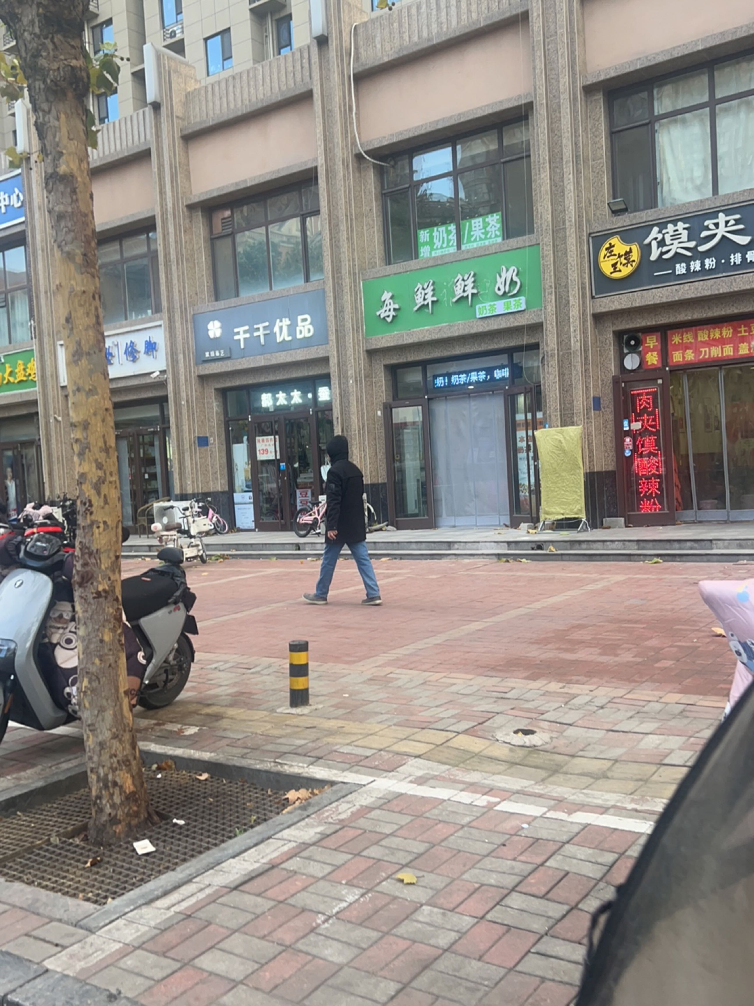 中国兰州拉面(市庄路店)