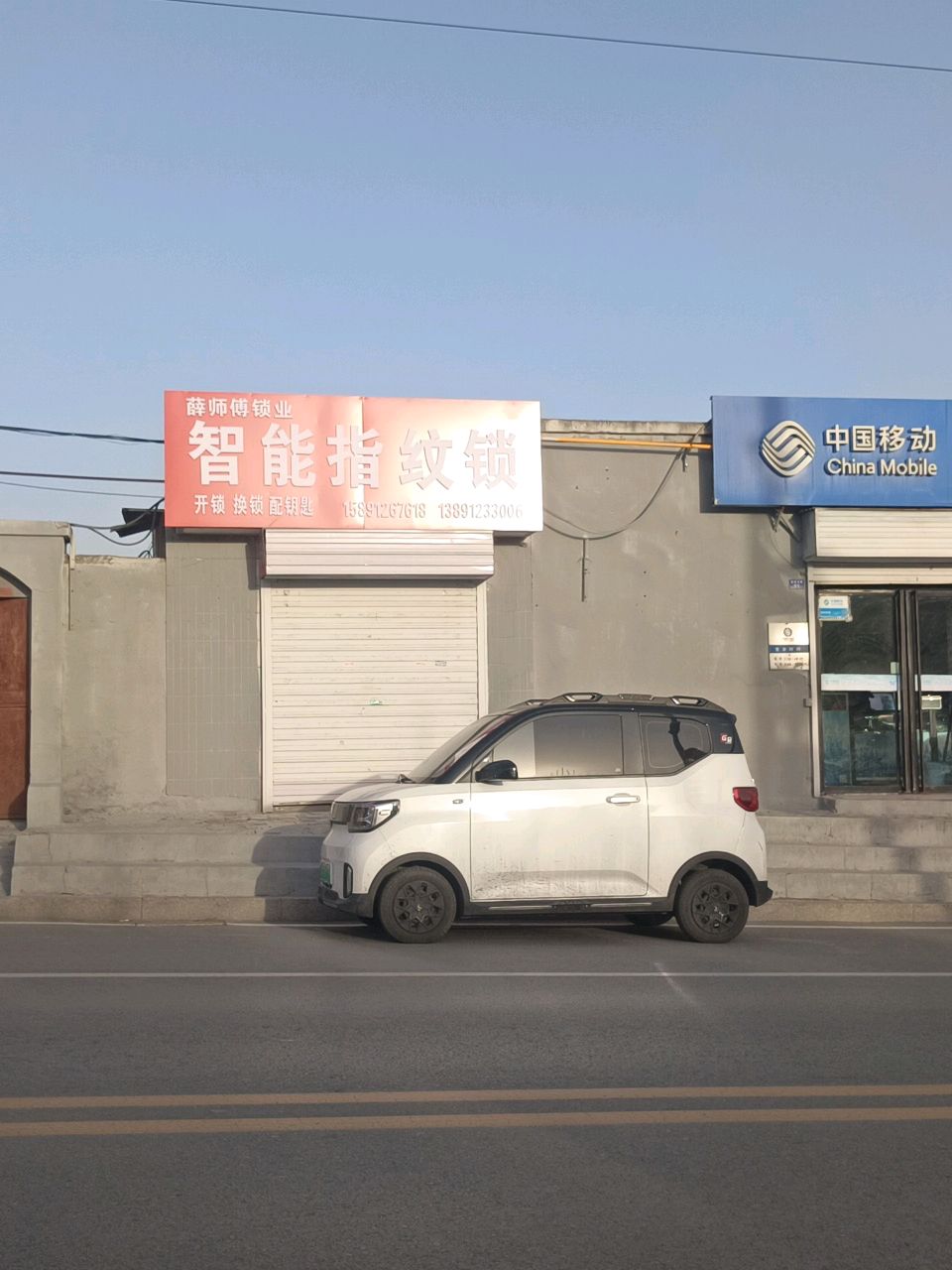 智能指纹锁
