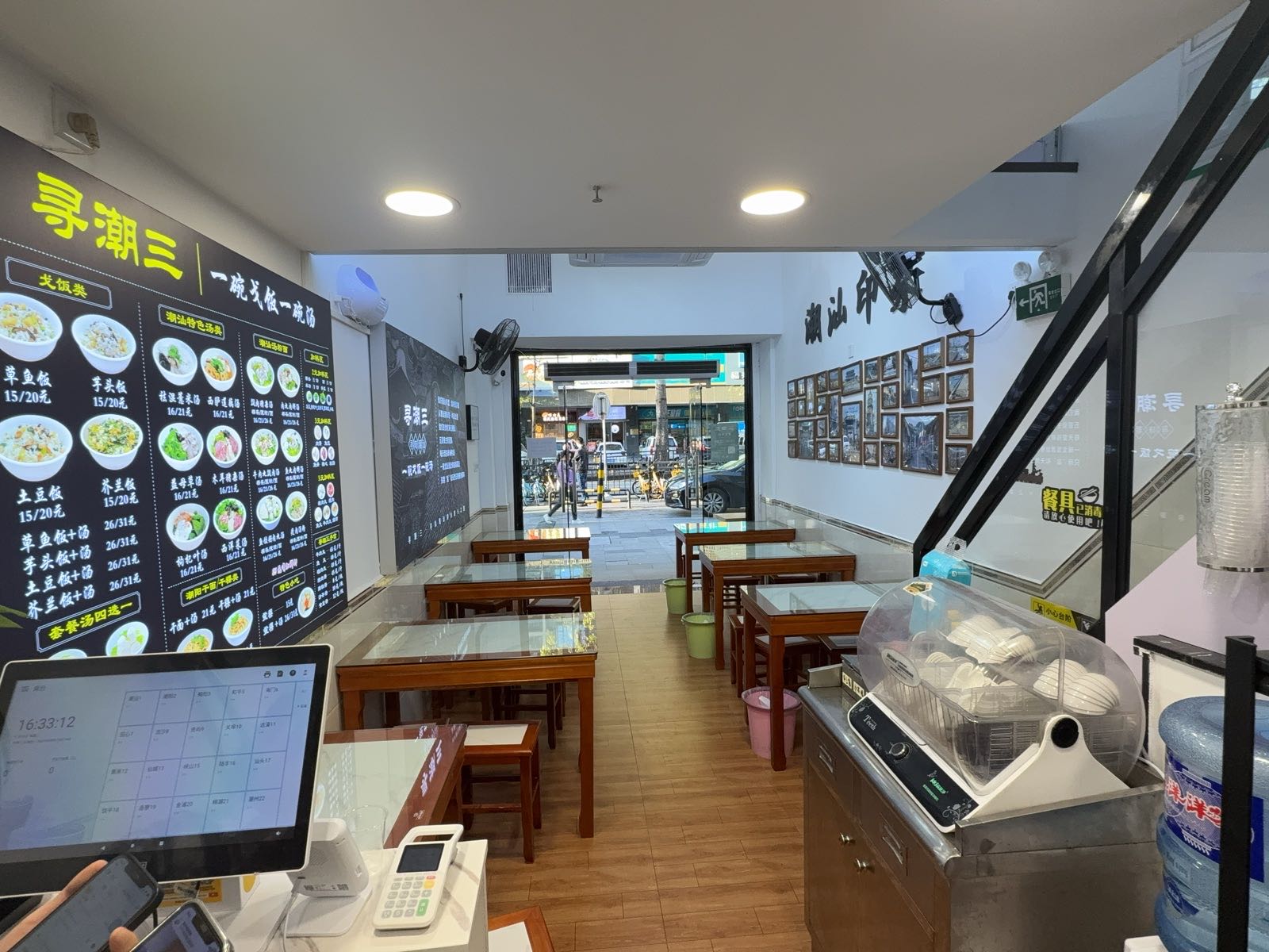 寻潮三·戈饭(五洲花城店)