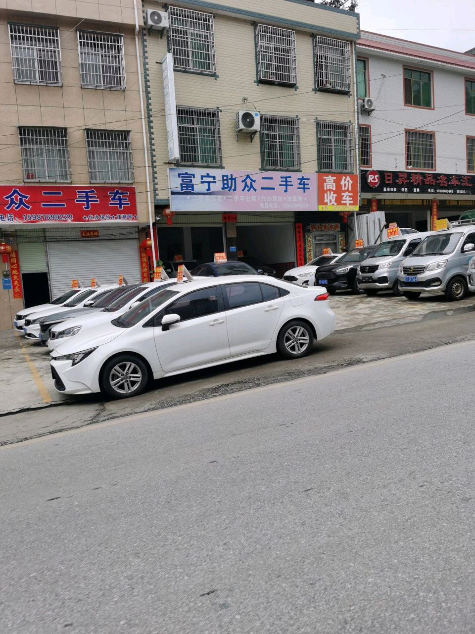 高价收车