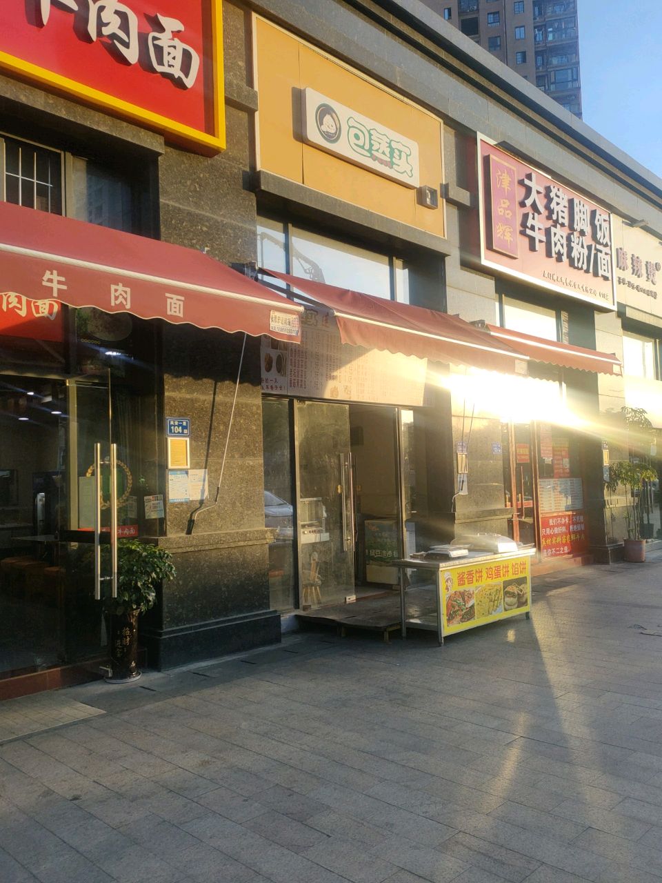 清真兰州牛肉面(中央公园城店)