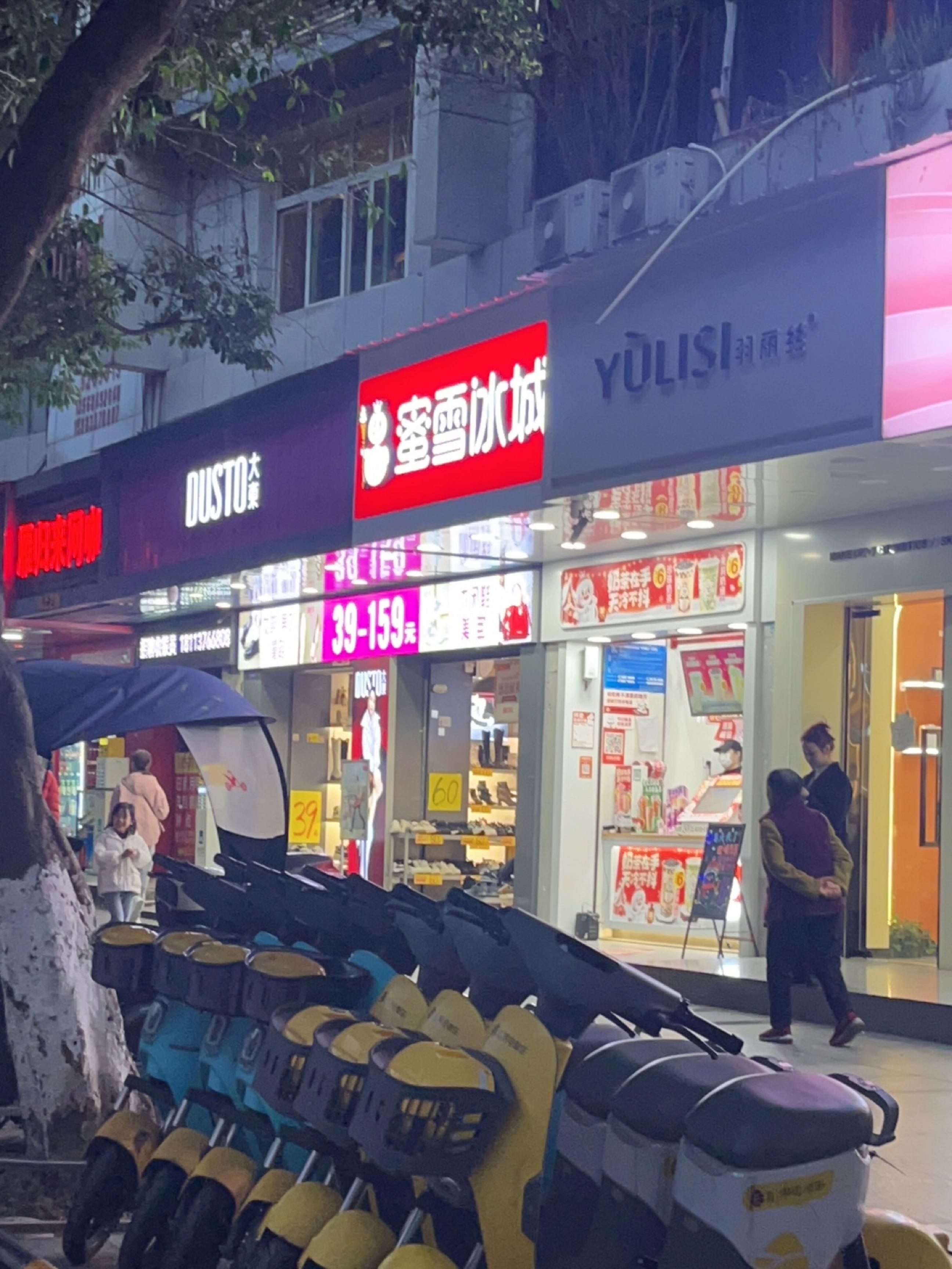 YULISI羽丽丝皮肤管理美甲美睫