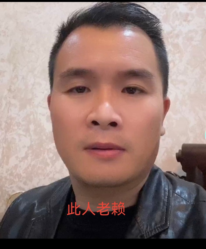 良华废铁场