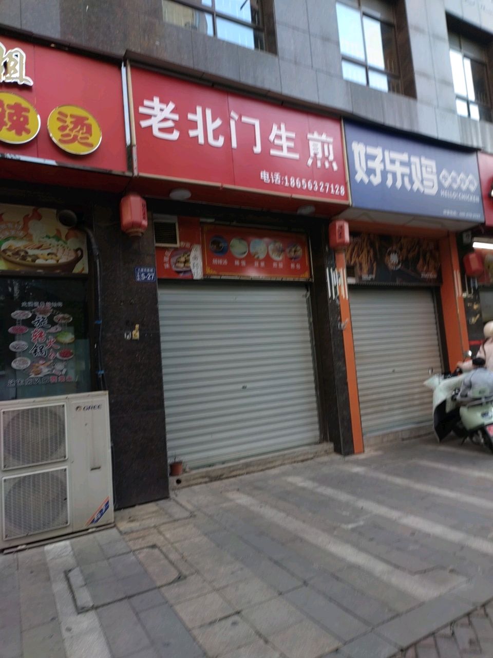 小姐姐自助小火锅(大唐凤凰城店)