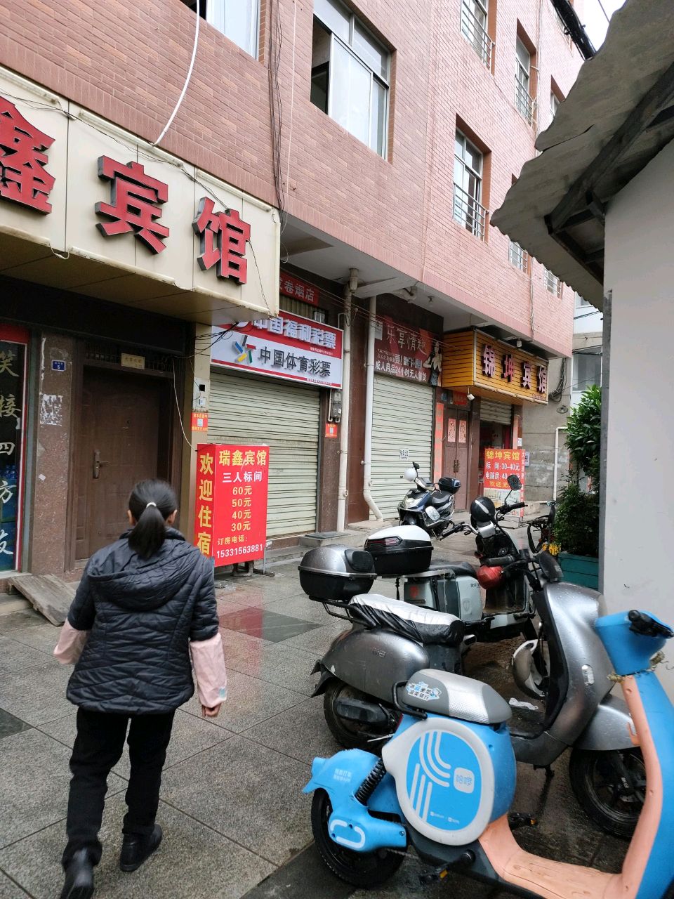 锦盛宾馆(菜园街店)