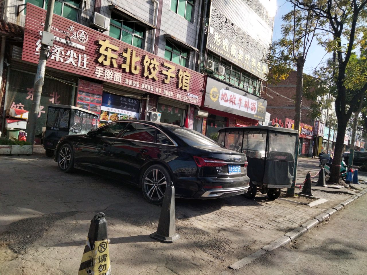 地摊牛排锅