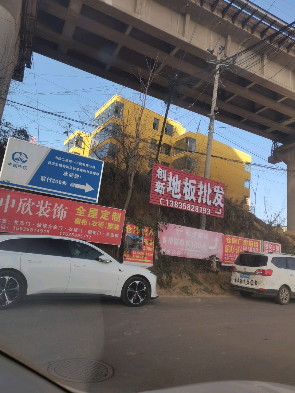 创新地板批发(牧田陶瓷)赵家庄店