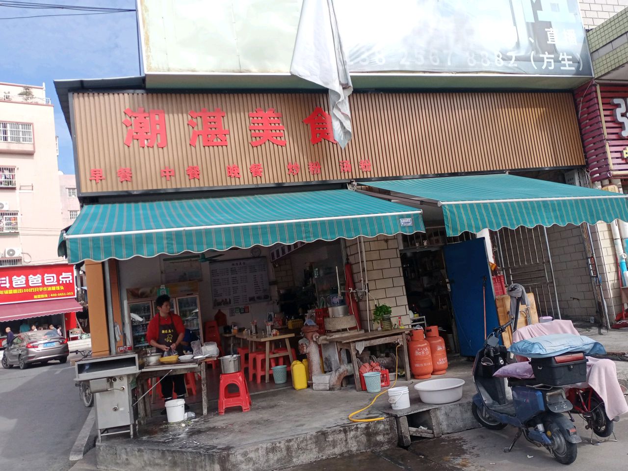 潮湛美食
