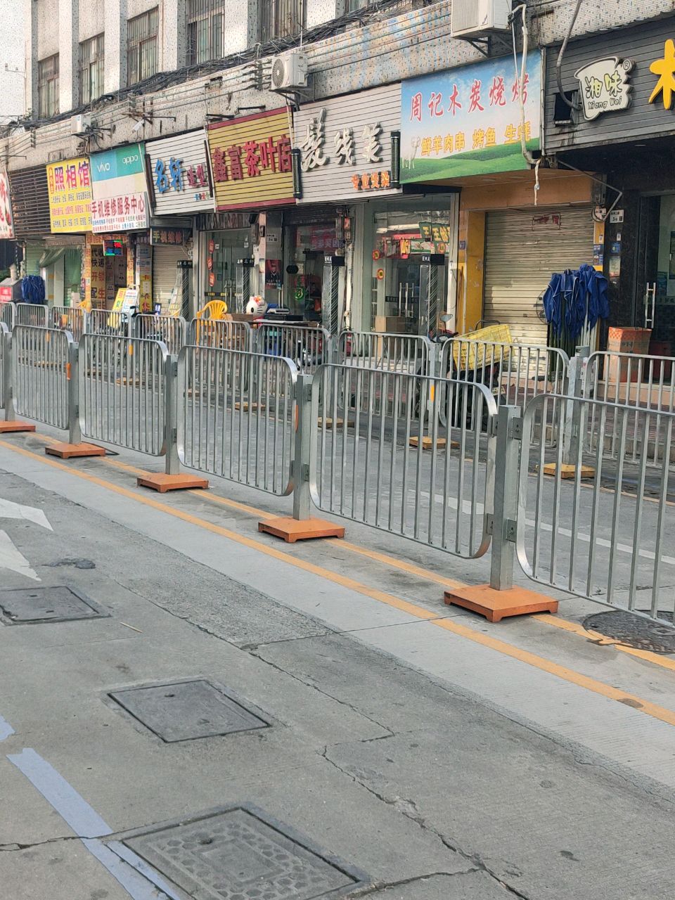 鑫富茶叶店