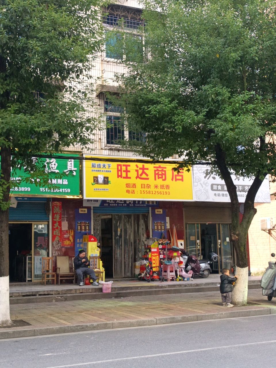 金水湾商店