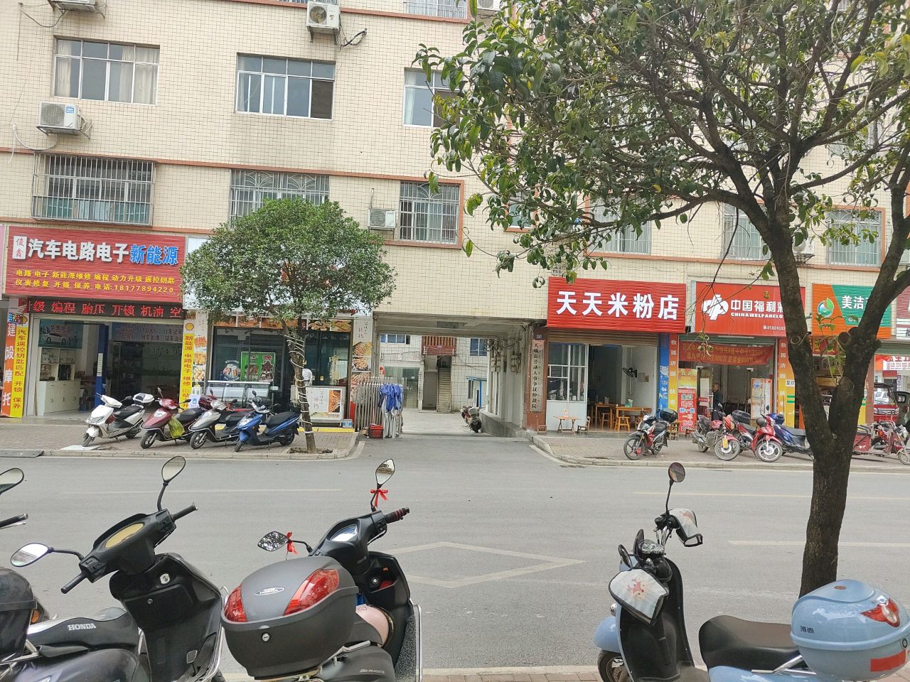 俊鑫汽车电路电子新能源