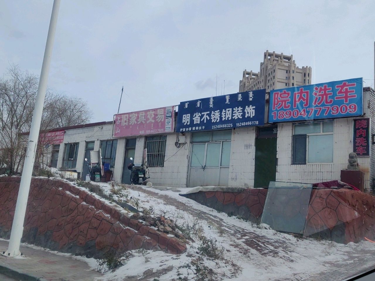 占山旧家具交易