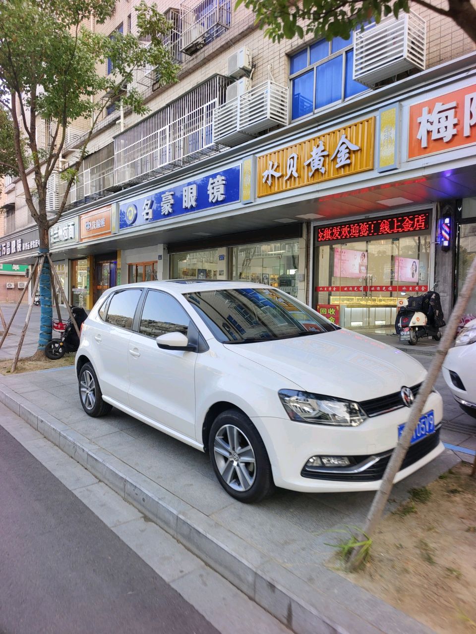 清真兰州拉面(中山路店)