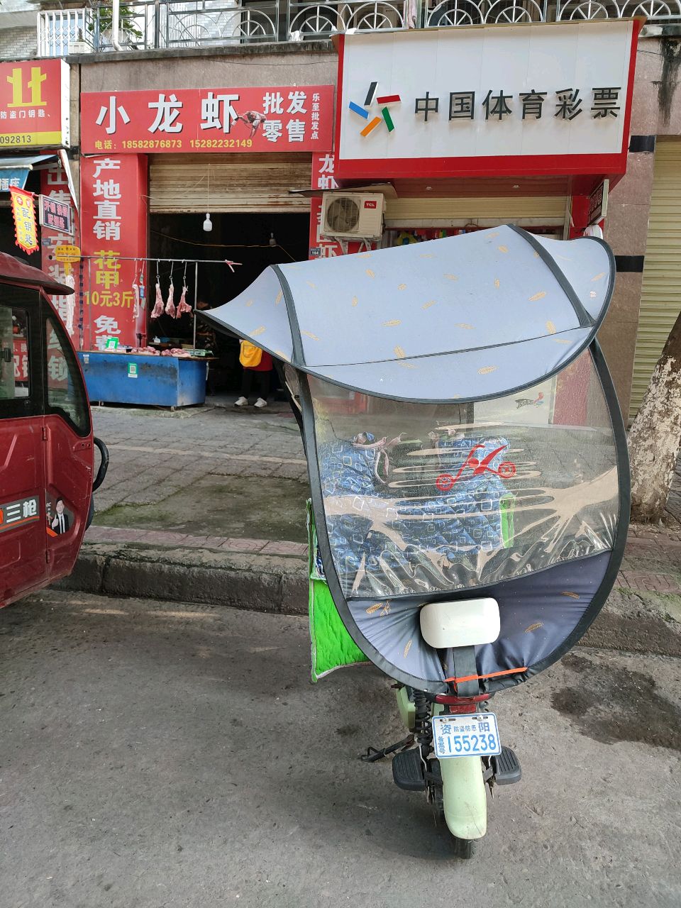 永锋锁业