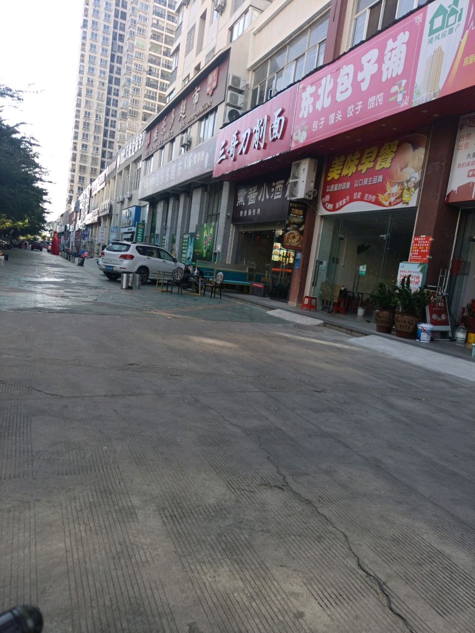 美味早餐
