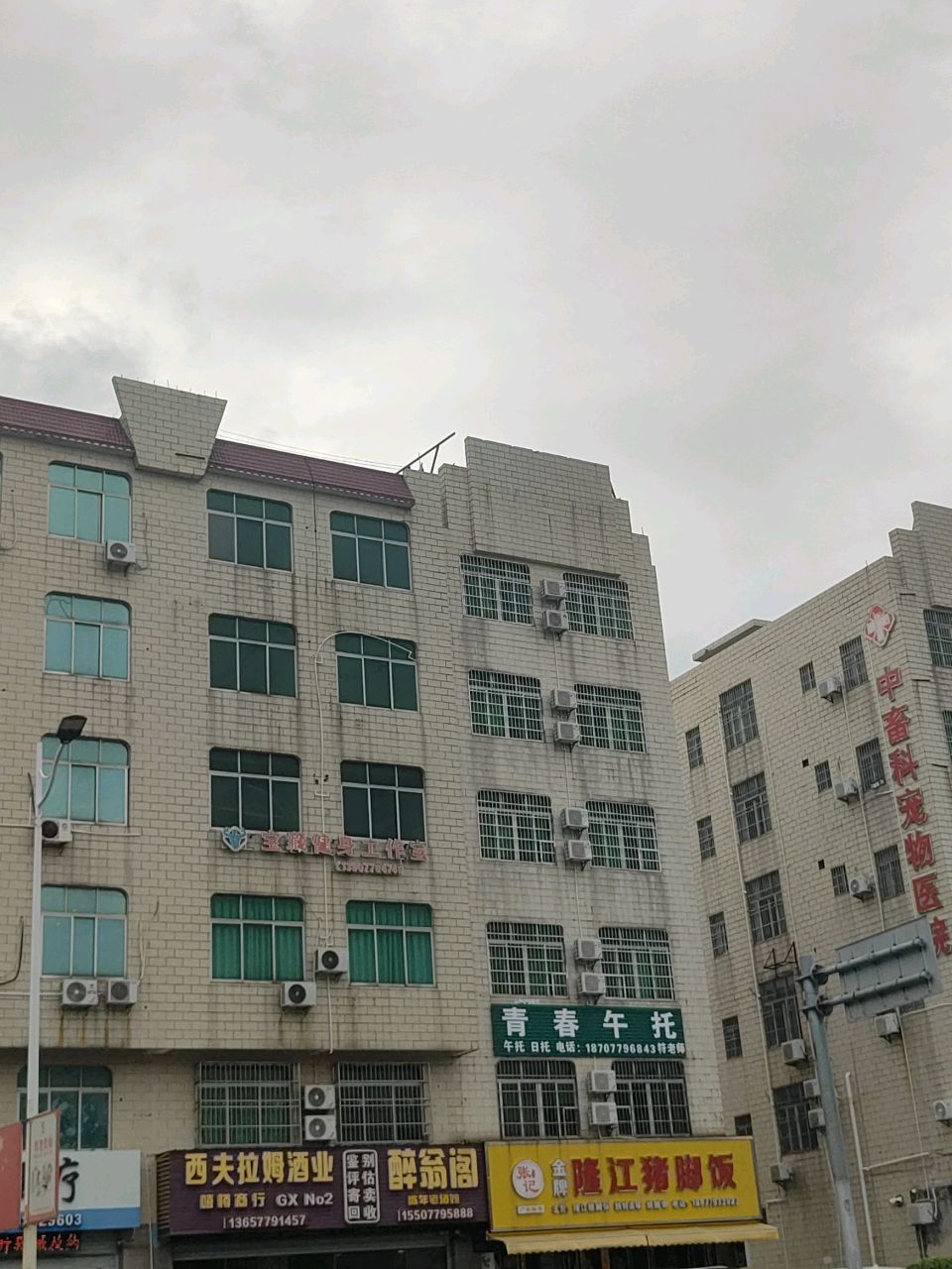 张记金牌隆江猪脚饭(广东路分店)