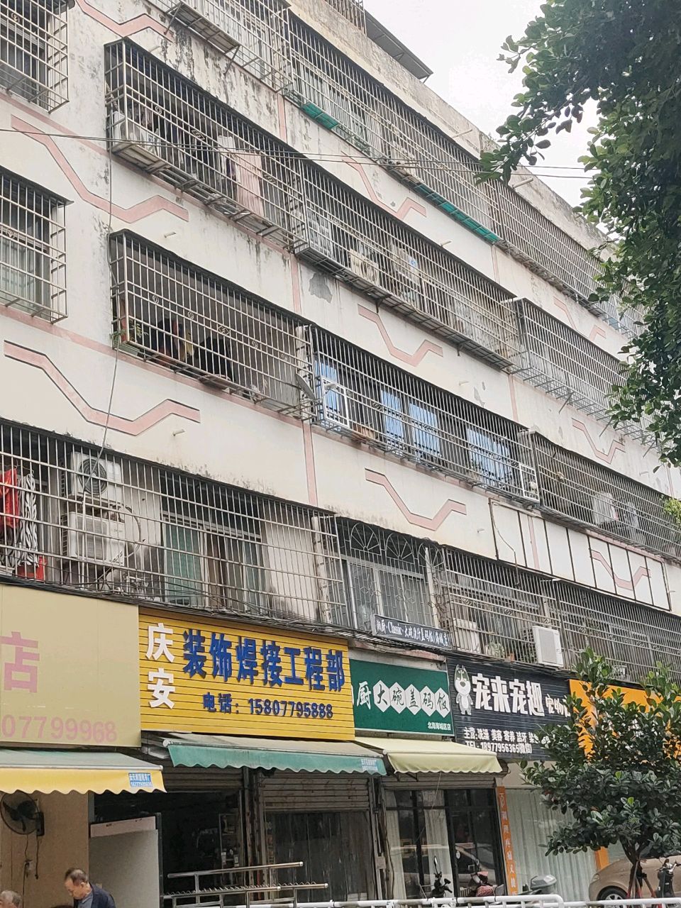 湘厨·大碗盖码饭(联通西里店)