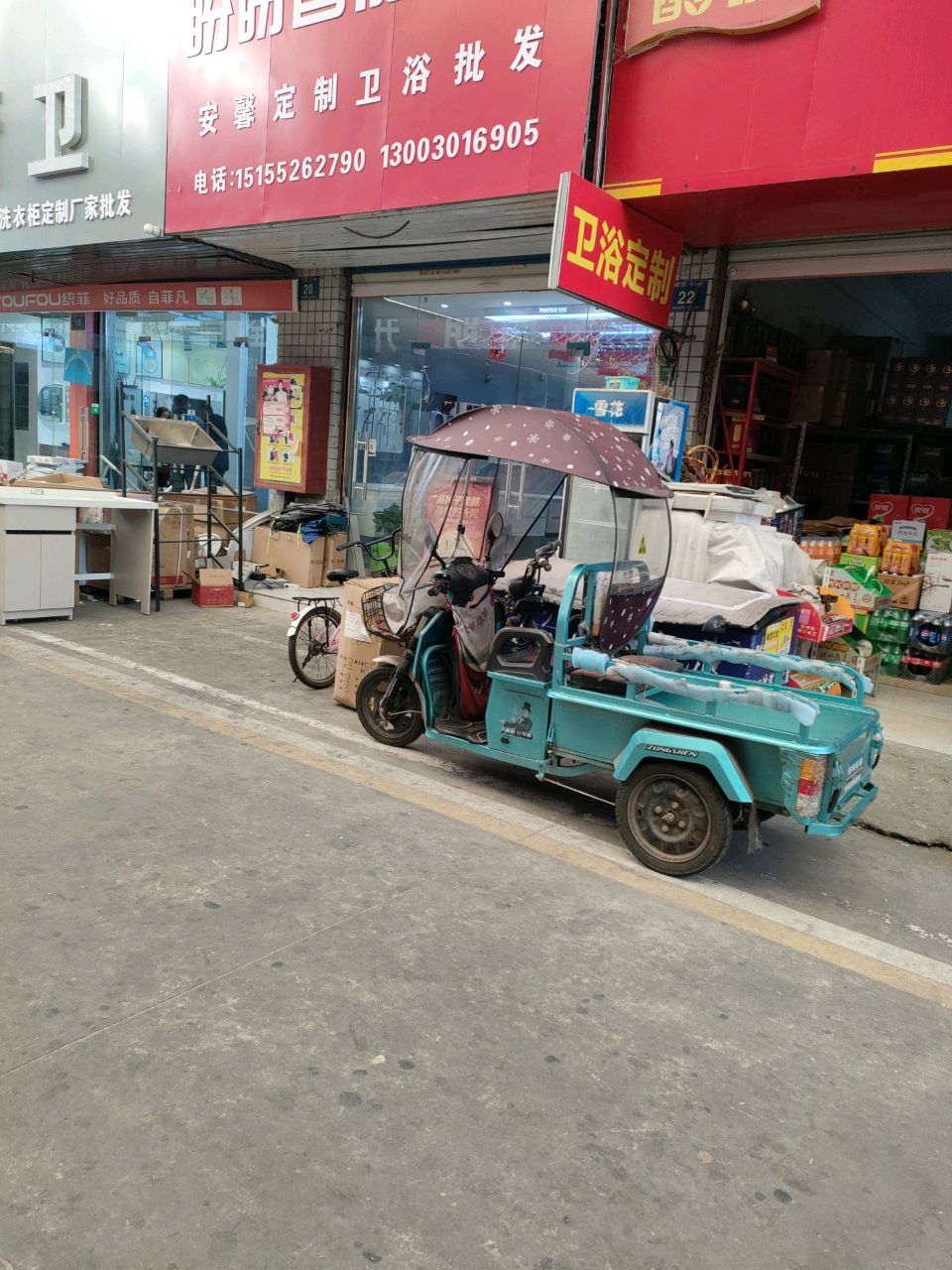 安馨定制卫浴批发