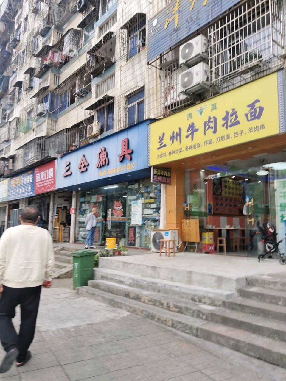 兰州牛肉拉面(金宇花苑店)