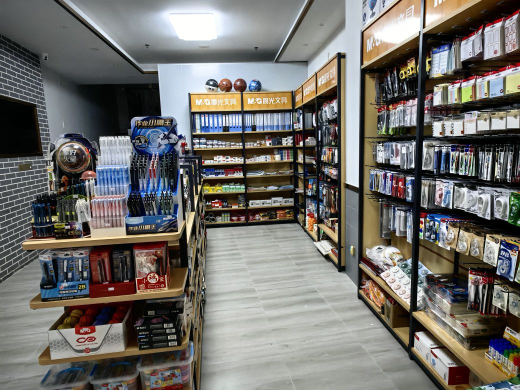 淡水麦文轩文具店