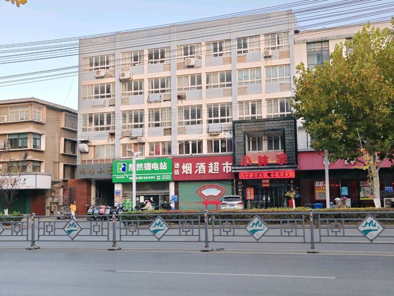 小胖羊(国庆中路店)