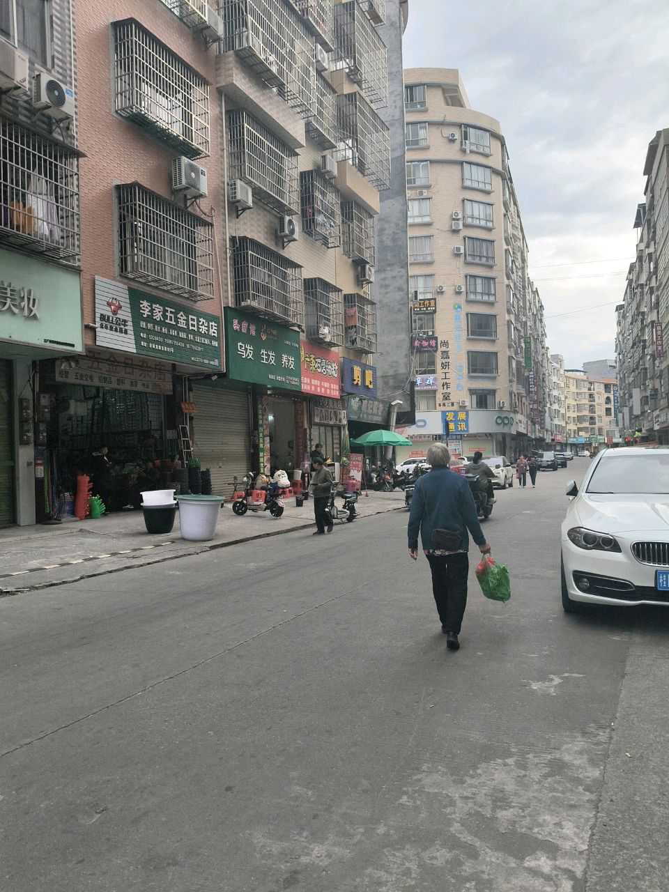 剪吧美发店