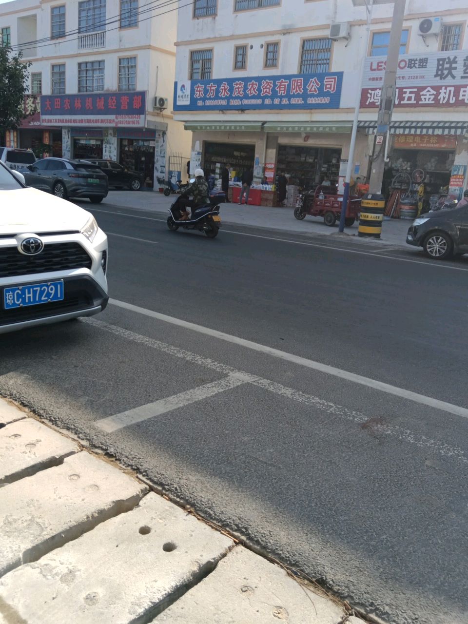 大田农林机械经营部