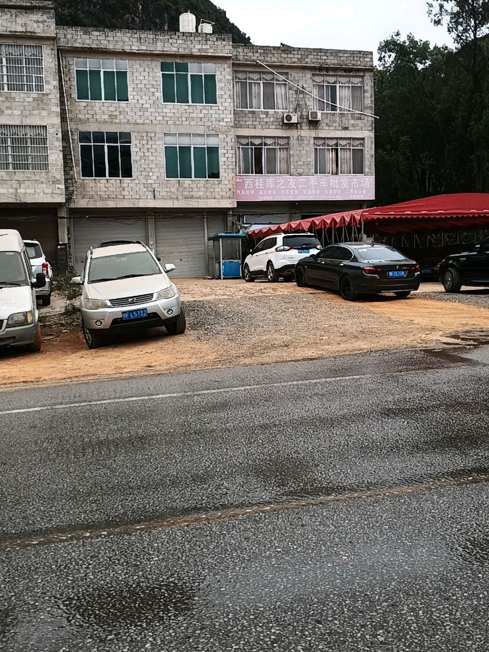 广西桂库二手车批发市场