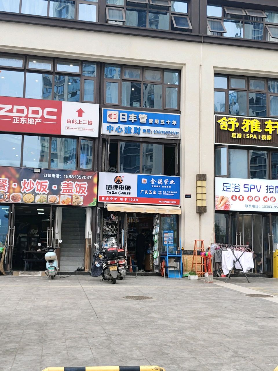 舒雅轩足疗SPA按摩(正黄·翡翠堂店)