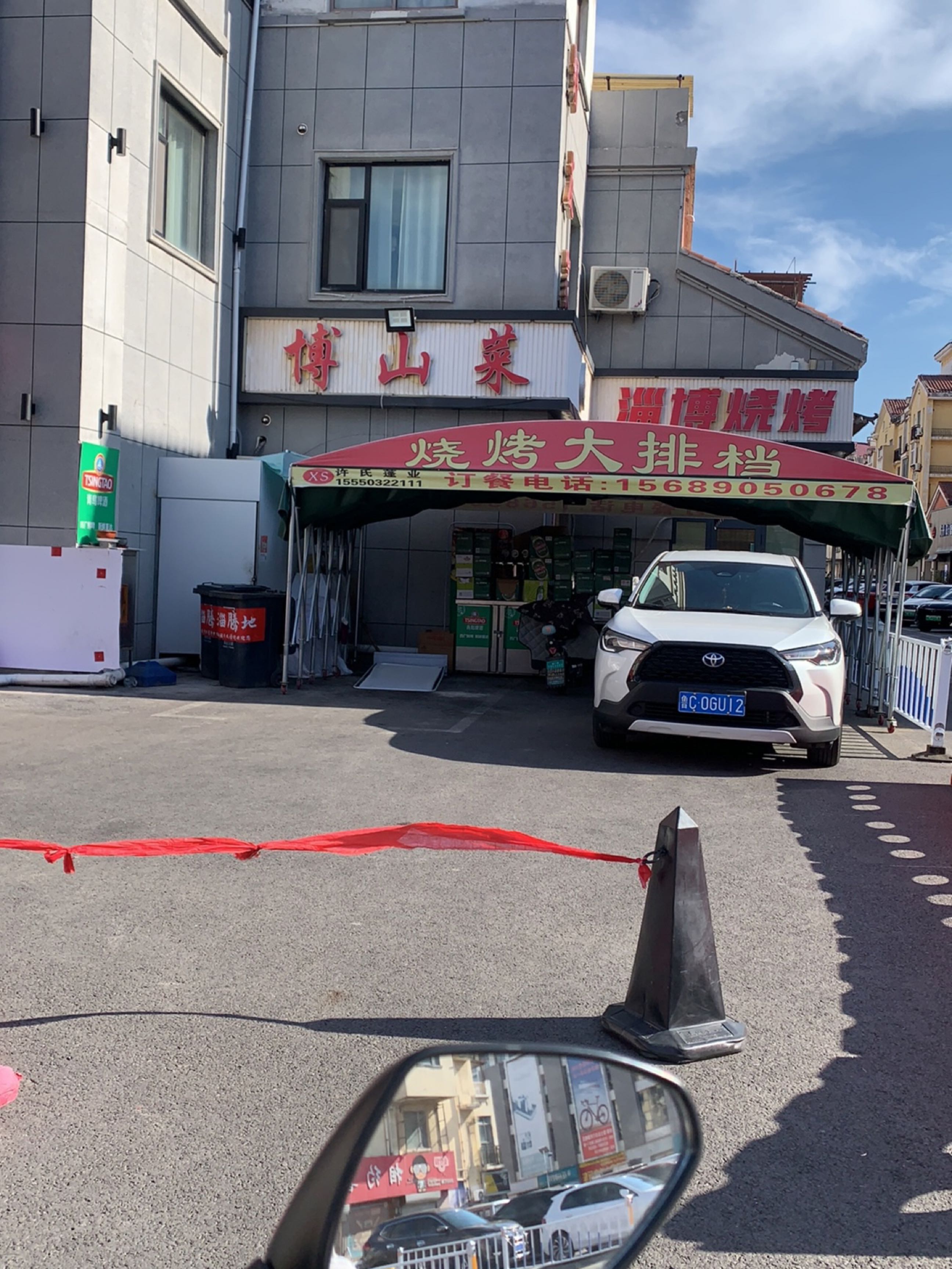 清真牛排烧烤