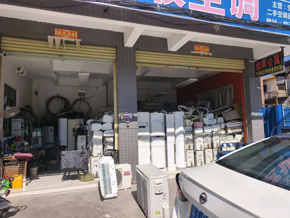 汇民空调电器工程部