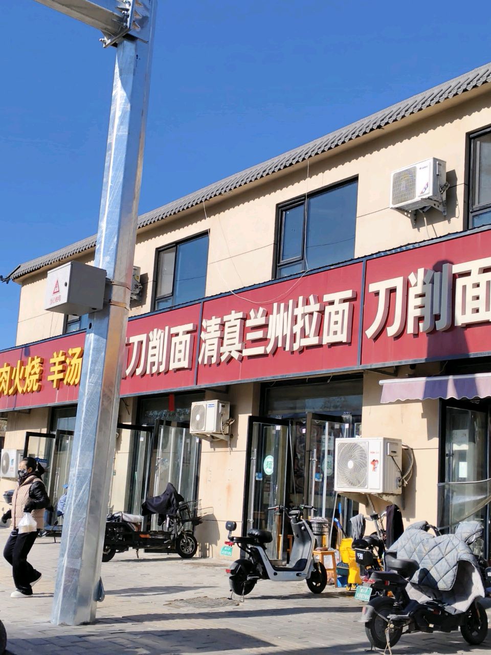 清真兰州拉面(隆兴路店)
