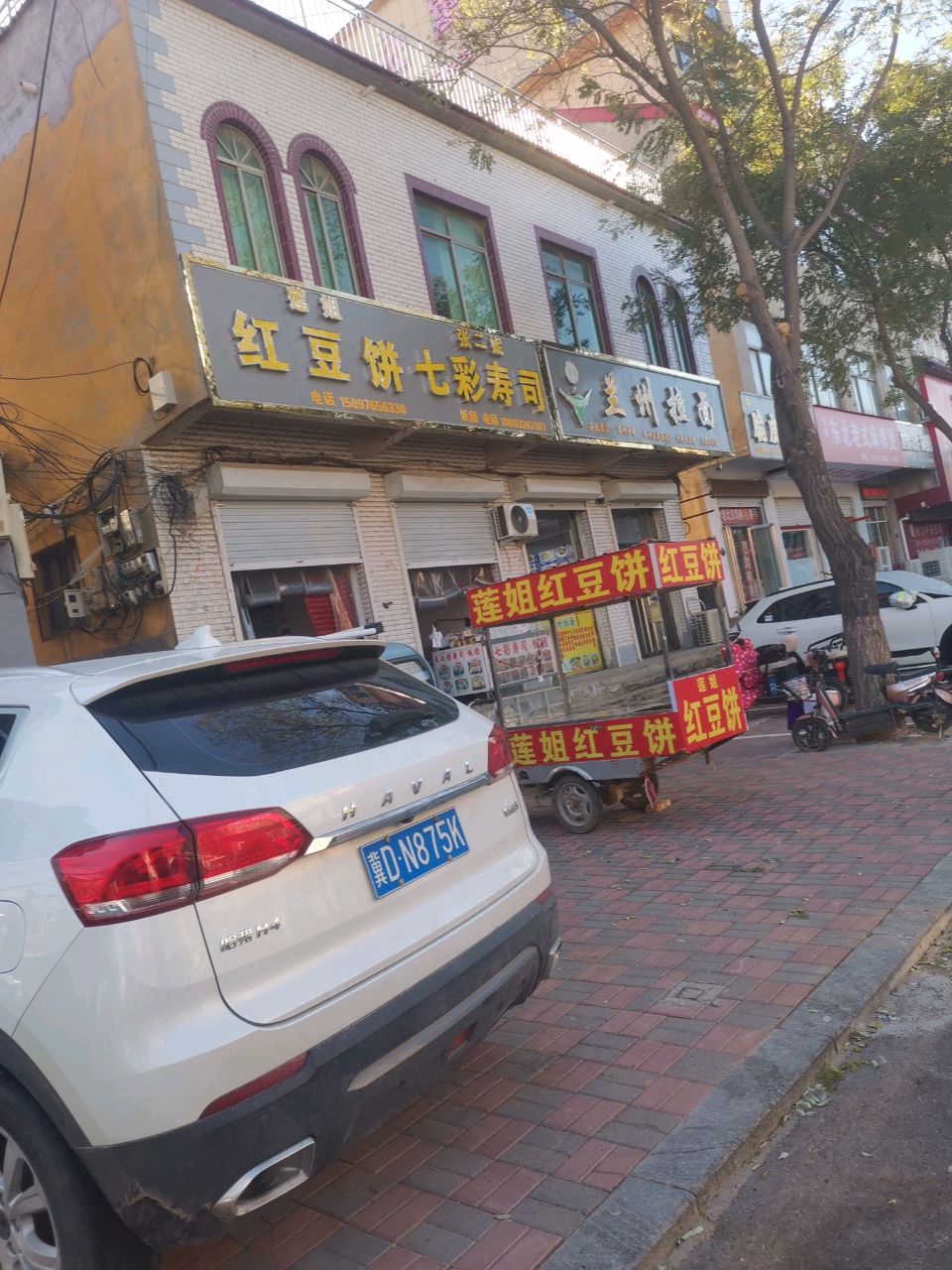 七彩寿司(广晋路店)