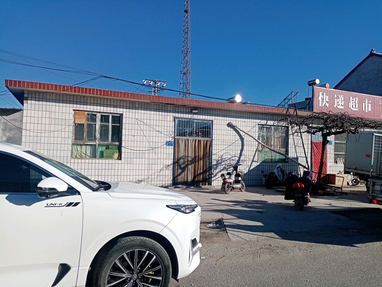 兔喜快递超市