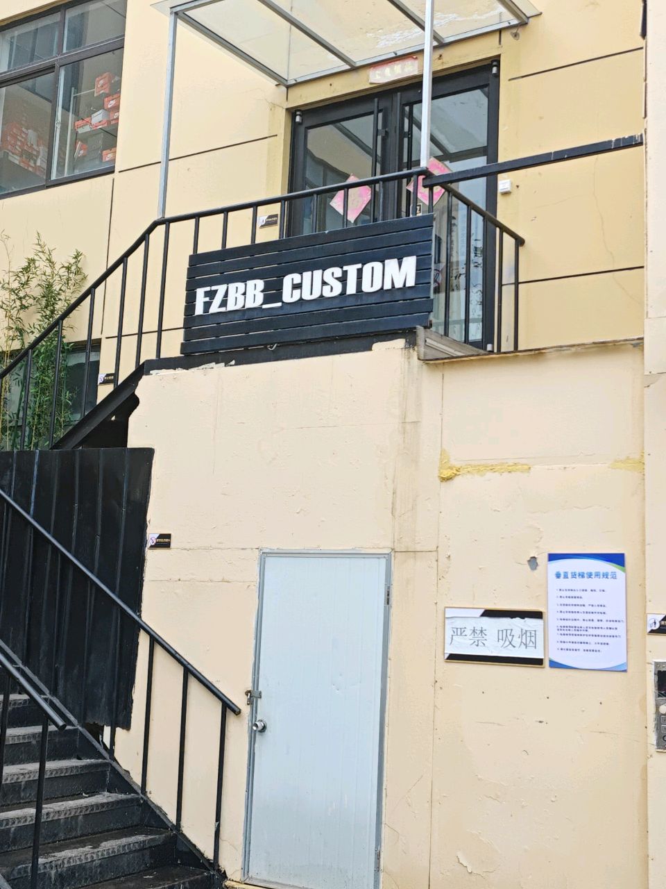 FZBB CUSTOM