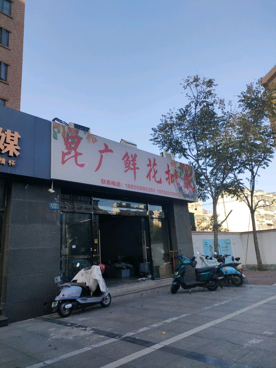 昆广鲜花批发