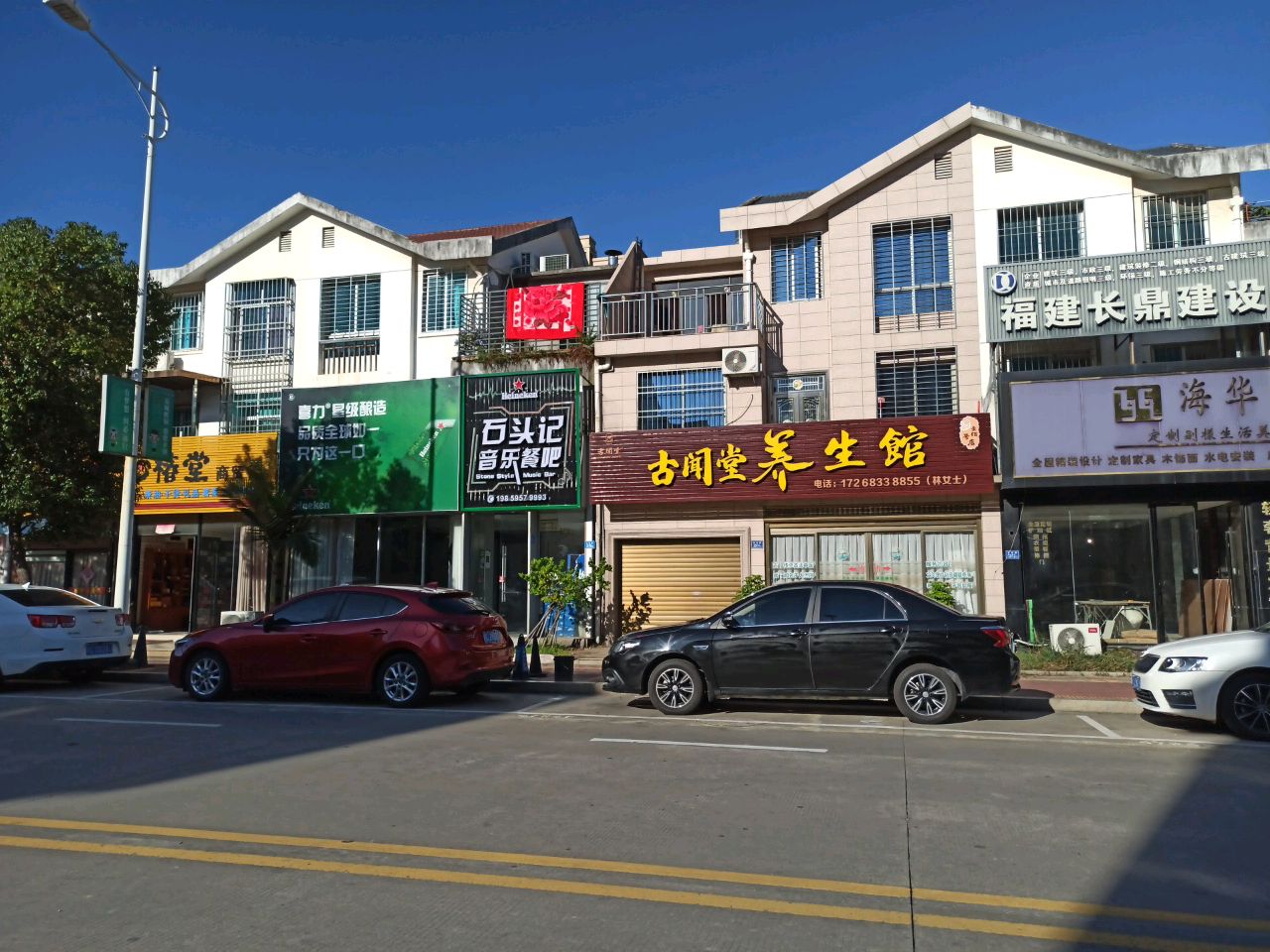 石头记音乐餐吧