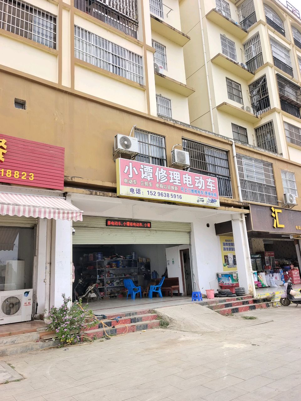 小谭修理电动车