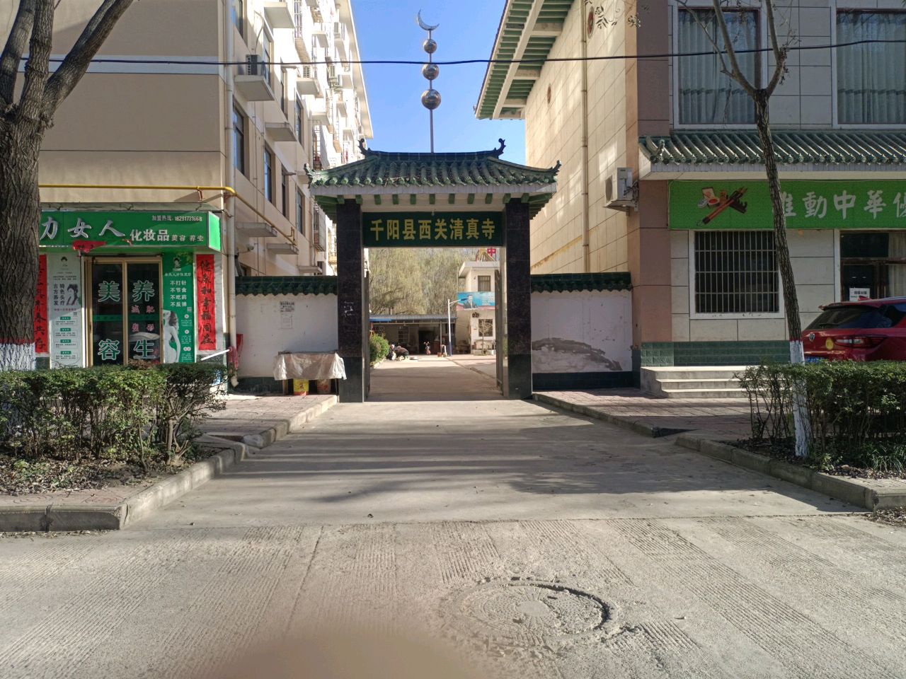 千阳县西关清真寺