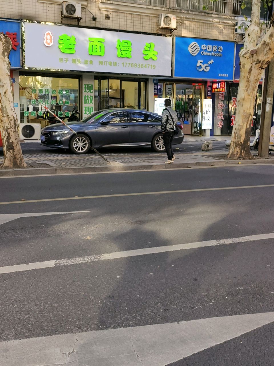 中国移动(晨光授权店)