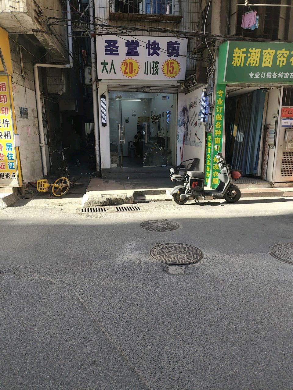 王圣堂烤烧店