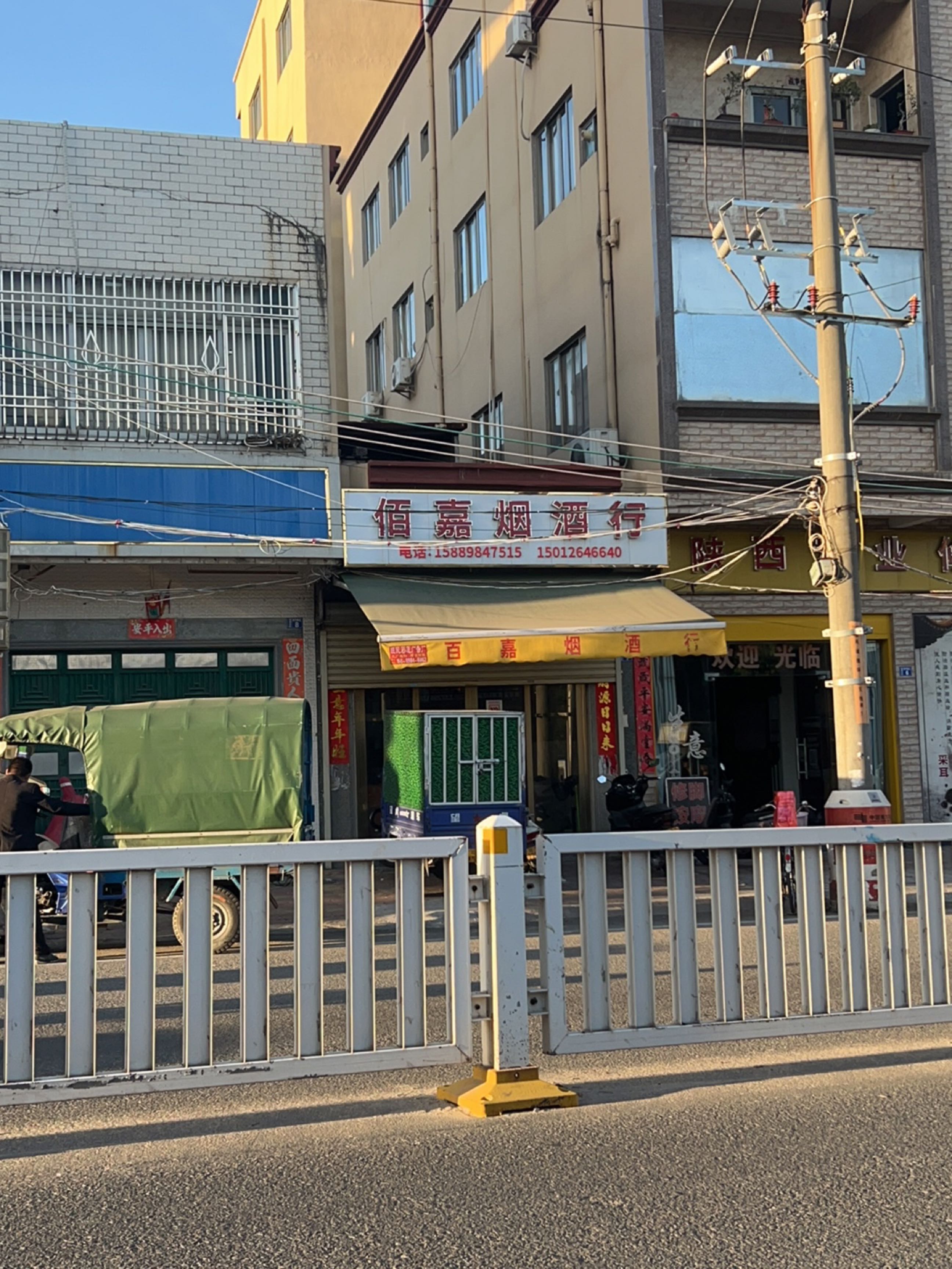 陕西专业修脚房(光华路店)